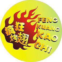 昆明加盟疯狂烤翅