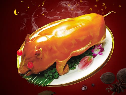昆明烤乳猪培训